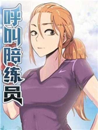 热门漫画1